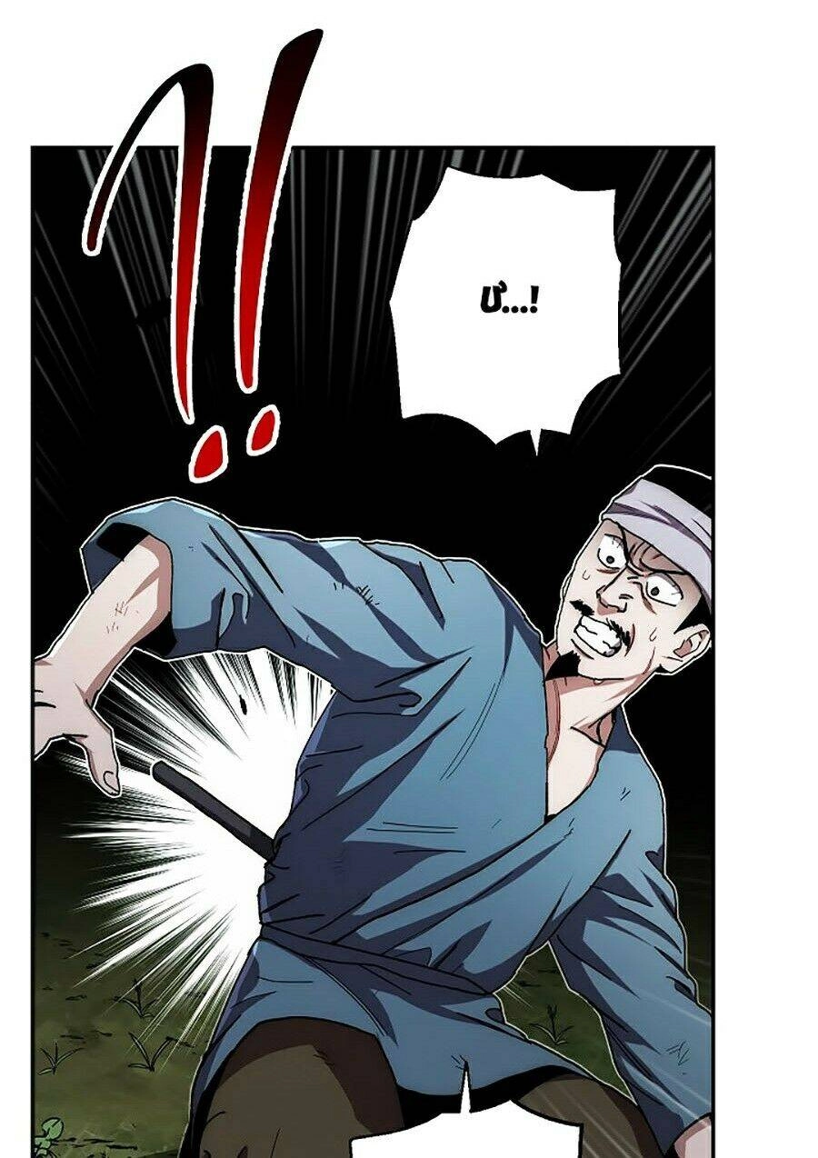 Huyền Thoại Diệt Thế Độc Long Chapter 20 - 81