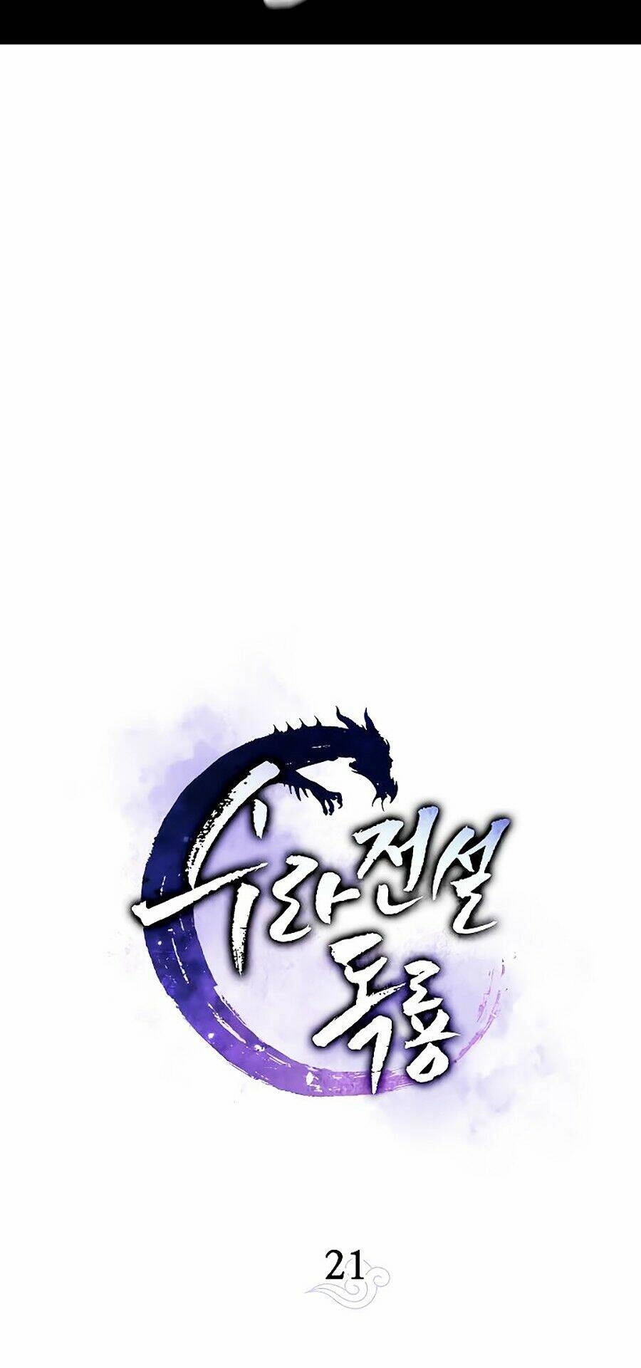 Huyền Thoại Diệt Thế Độc Long Chapter 21 - 31