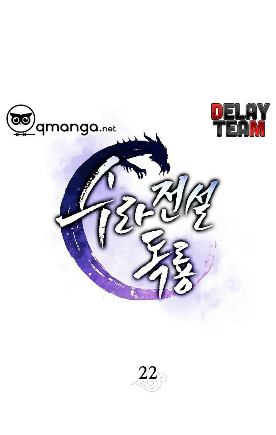 Huyền Thoại Diệt Thế Độc Long Chapter 22 - 1