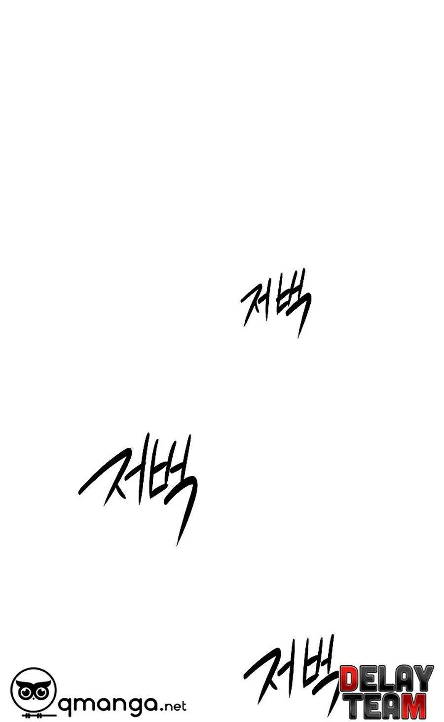 Huyền Thoại Diệt Thế Độc Long Chapter 22 - 66