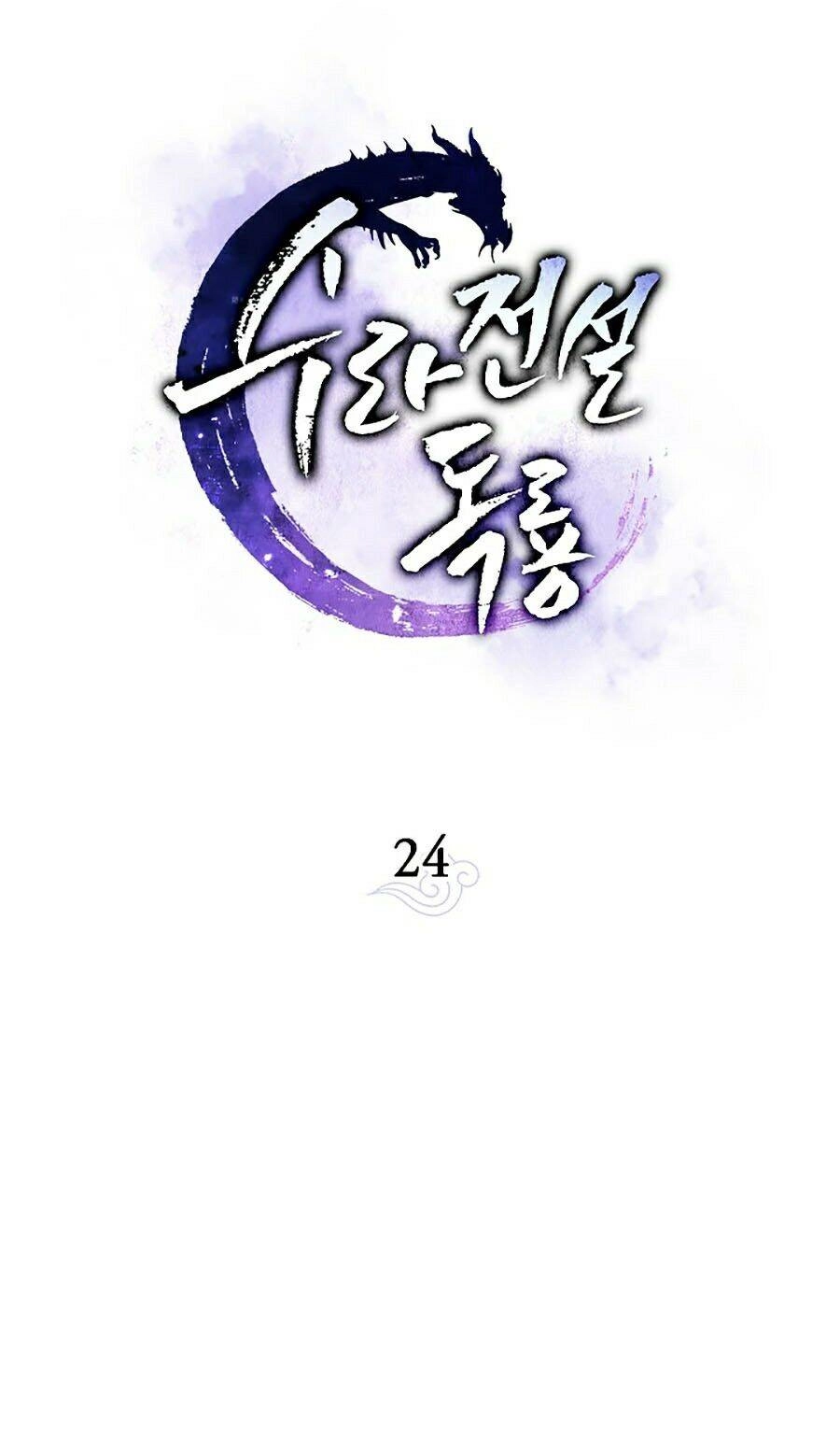 Huyền Thoại Diệt Thế Độc Long Chapter 24 - 32