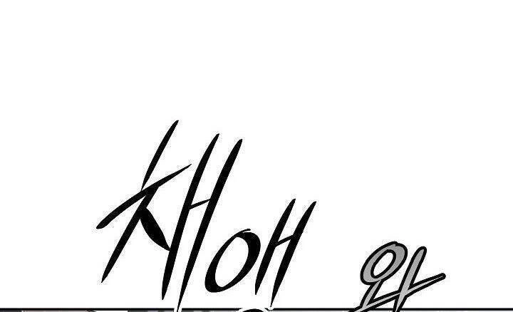 Huyền Thoại Diệt Thế Độc Long Chapter 31 - 94