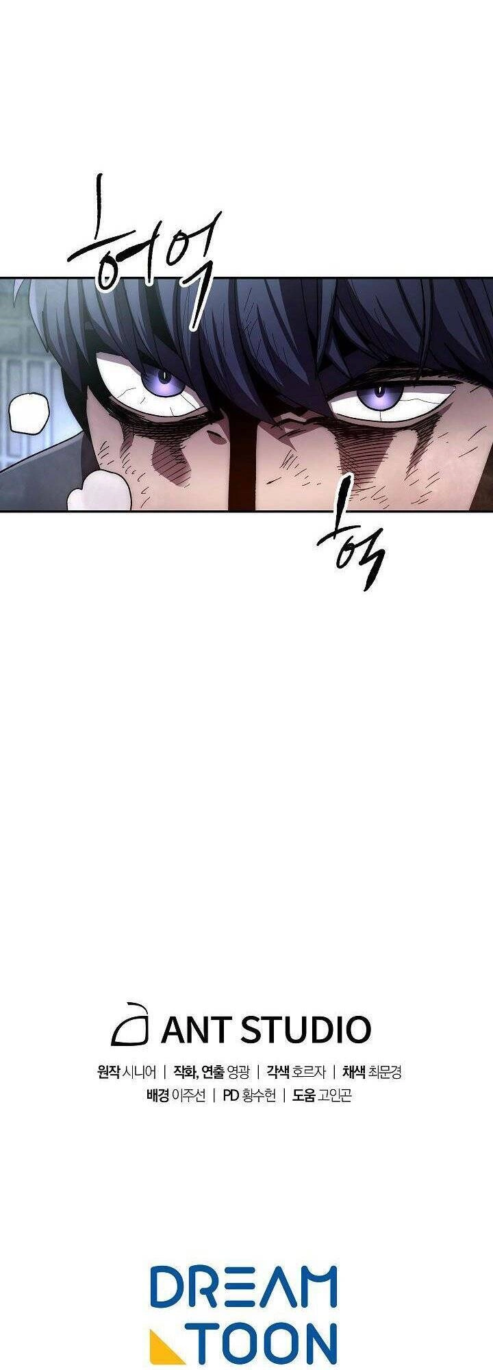 Huyền Thoại Diệt Thế Độc Long Chapter 32 - 78