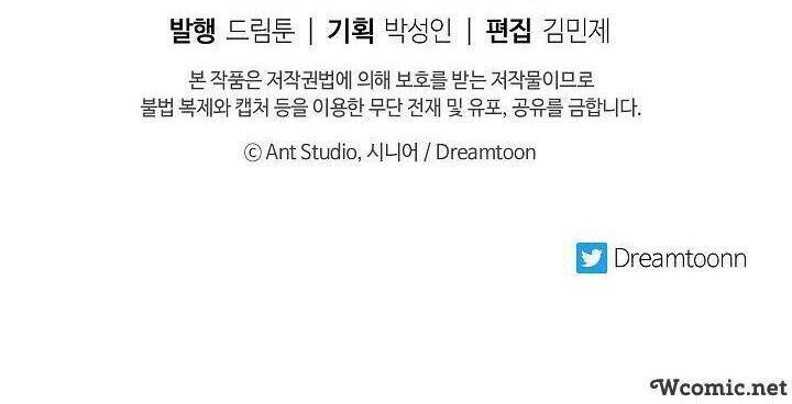 Huyền Thoại Diệt Thế Độc Long Chapter 32 - 79