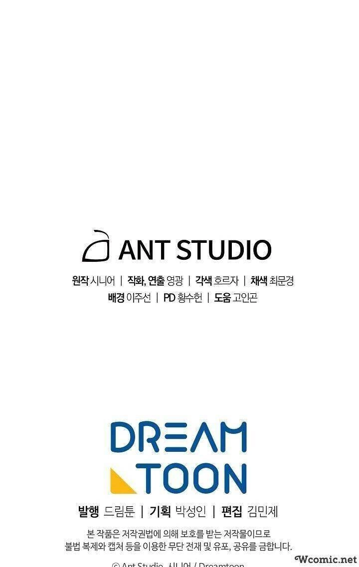 Huyền Thoại Diệt Thế Độc Long Chapter 34 - 76