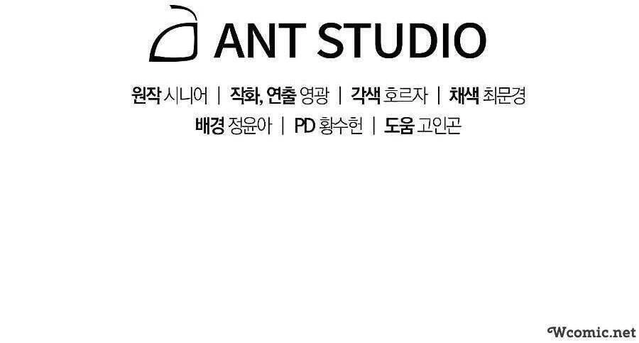 Huyền Thoại Diệt Thế Độc Long Chapter 42 - 81