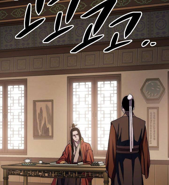 Huyền Thoại Diệt Thế Độc Long Chapter 45 - 5