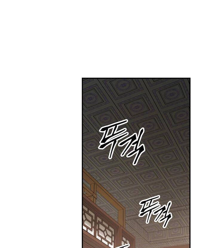 Huyền Thoại Diệt Thế Độc Long Chapter 45 - 44