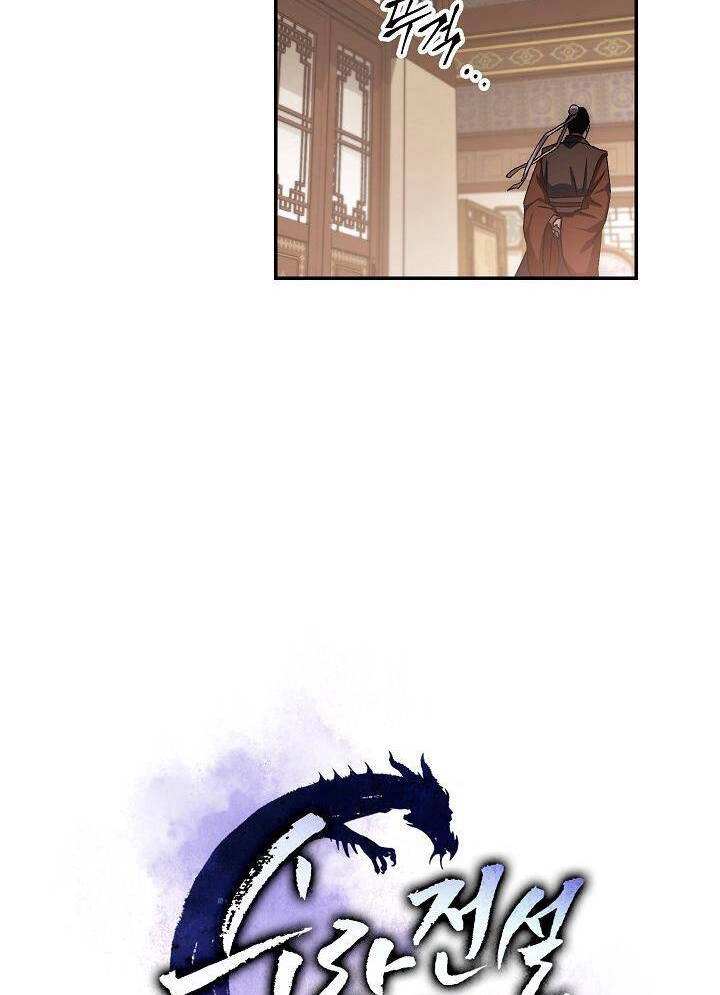 Huyền Thoại Diệt Thế Độc Long Chapter 45 - 45