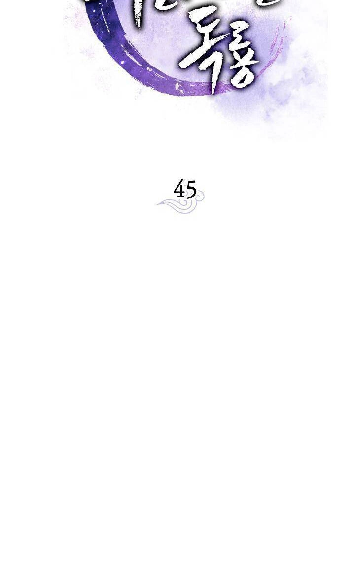 Huyền Thoại Diệt Thế Độc Long Chapter 45 - 46