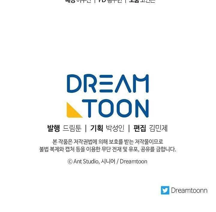 Huyền Thoại Diệt Thế Độc Long Chapter 45 - 111