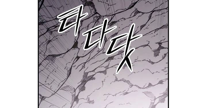 Huyền Thoại Diệt Thế Độc Long Chapter 46.2 - 45