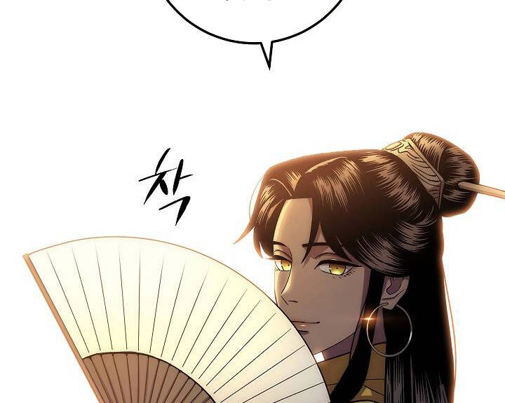 Huyền Thoại Diệt Thế Độc Long Chapter 46.2 - 100