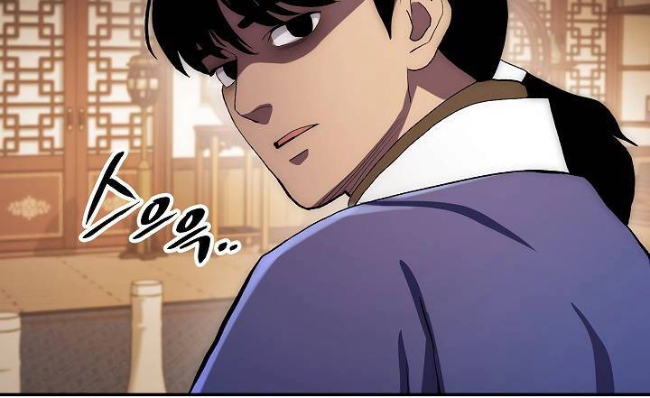 Huyền Thoại Diệt Thế Độc Long Chapter 46.2 - 116