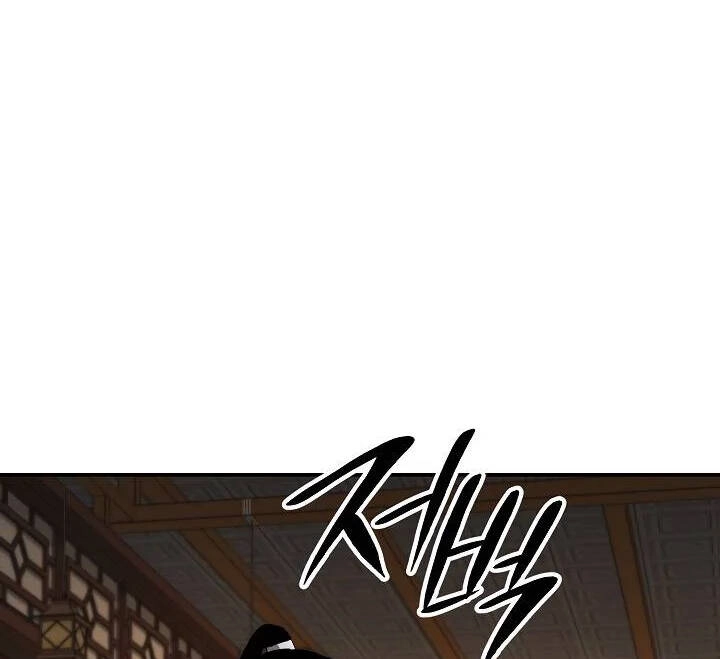 Huyền Thoại Diệt Thế Độc Long Chapter 46.2 - 123