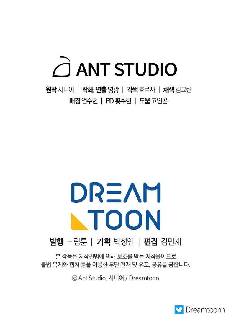 Huyền Thoại Diệt Thế Độc Long Chapter 58 - 102