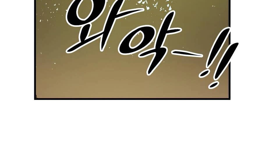 Huyền Thoại Diệt Thế Độc Long Chapter 62 - 100