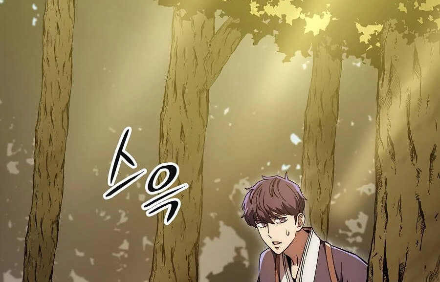 Huyền Thoại Diệt Thế Độc Long Chapter 62 - 125