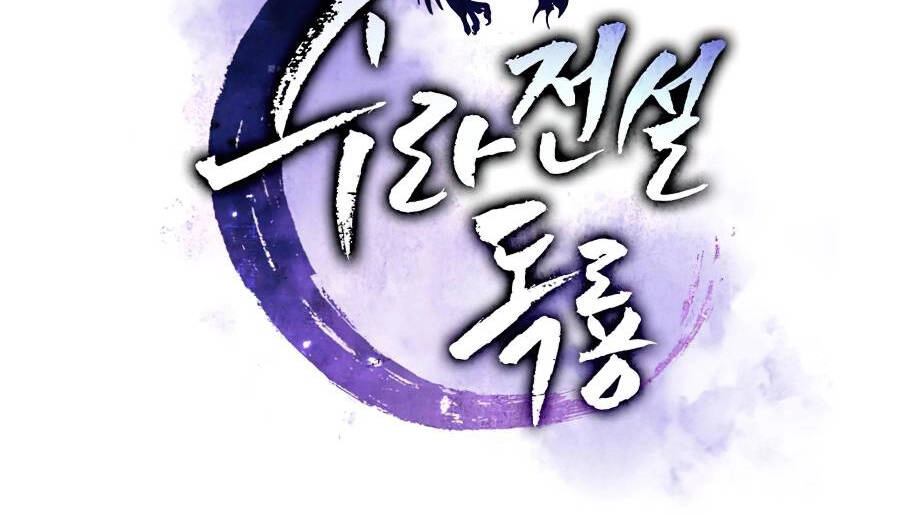 Huyền Thoại Diệt Thế Độc Long Chapter 62 - 130