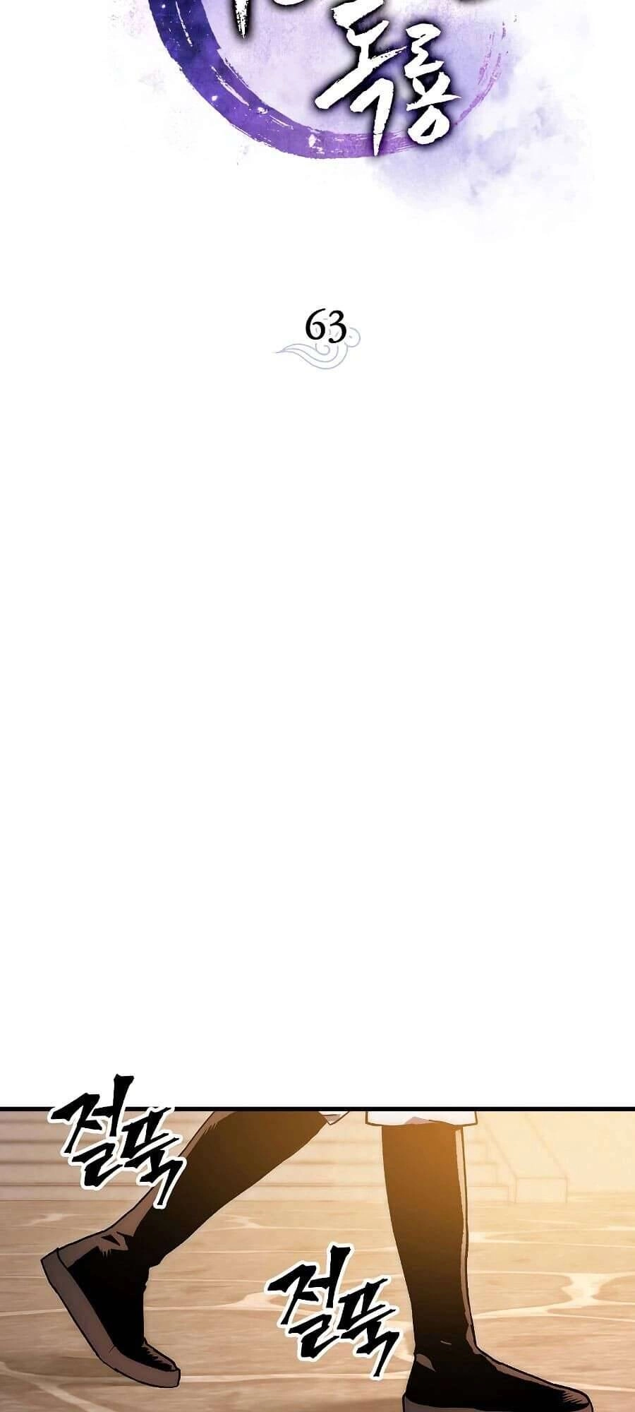 Huyền Thoại Diệt Thế Độc Long Chapter 63 - 25