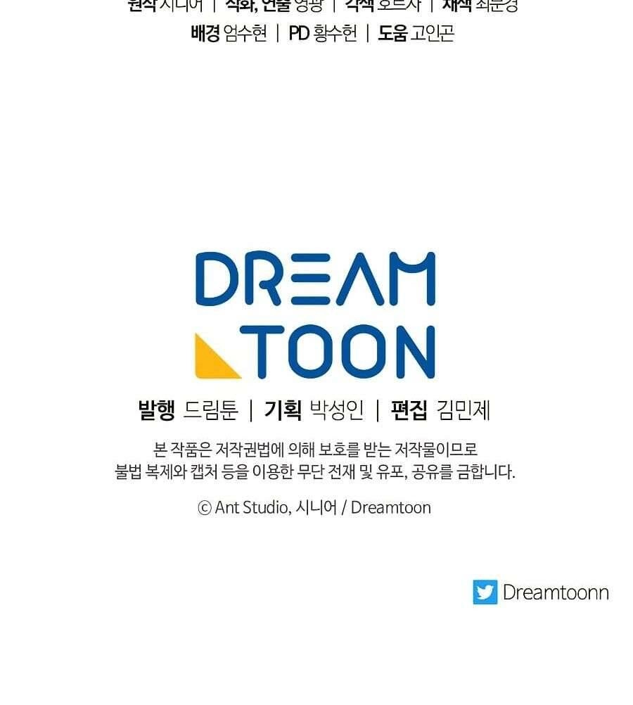 Huyền Thoại Diệt Thế Độc Long Chapter 63 - 91