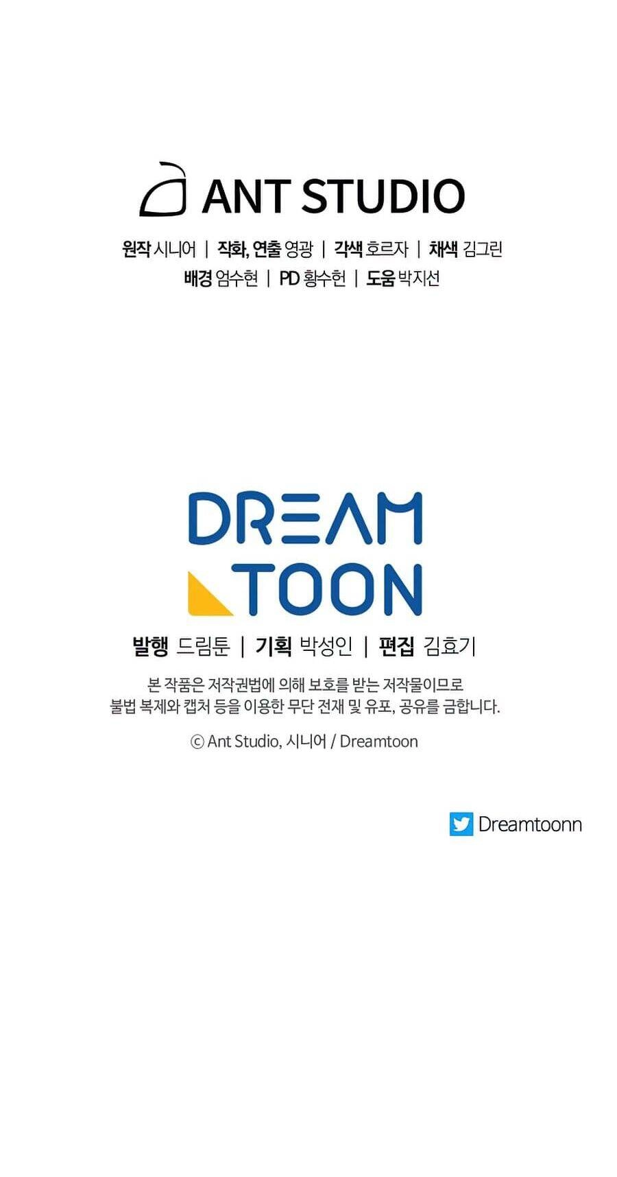 Huyền Thoại Diệt Thế Độc Long Chapter 64 - 107