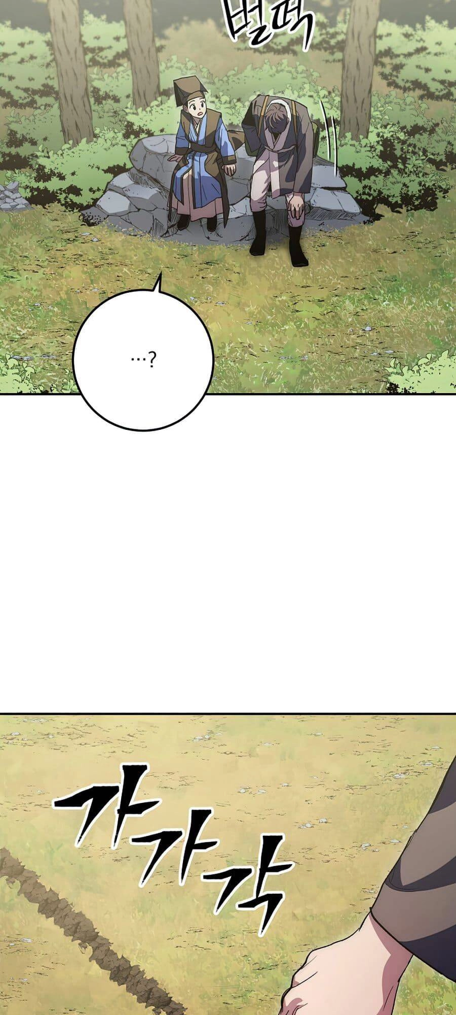 Huyền Thoại Diệt Thế Độc Long Chapter 65 - 86