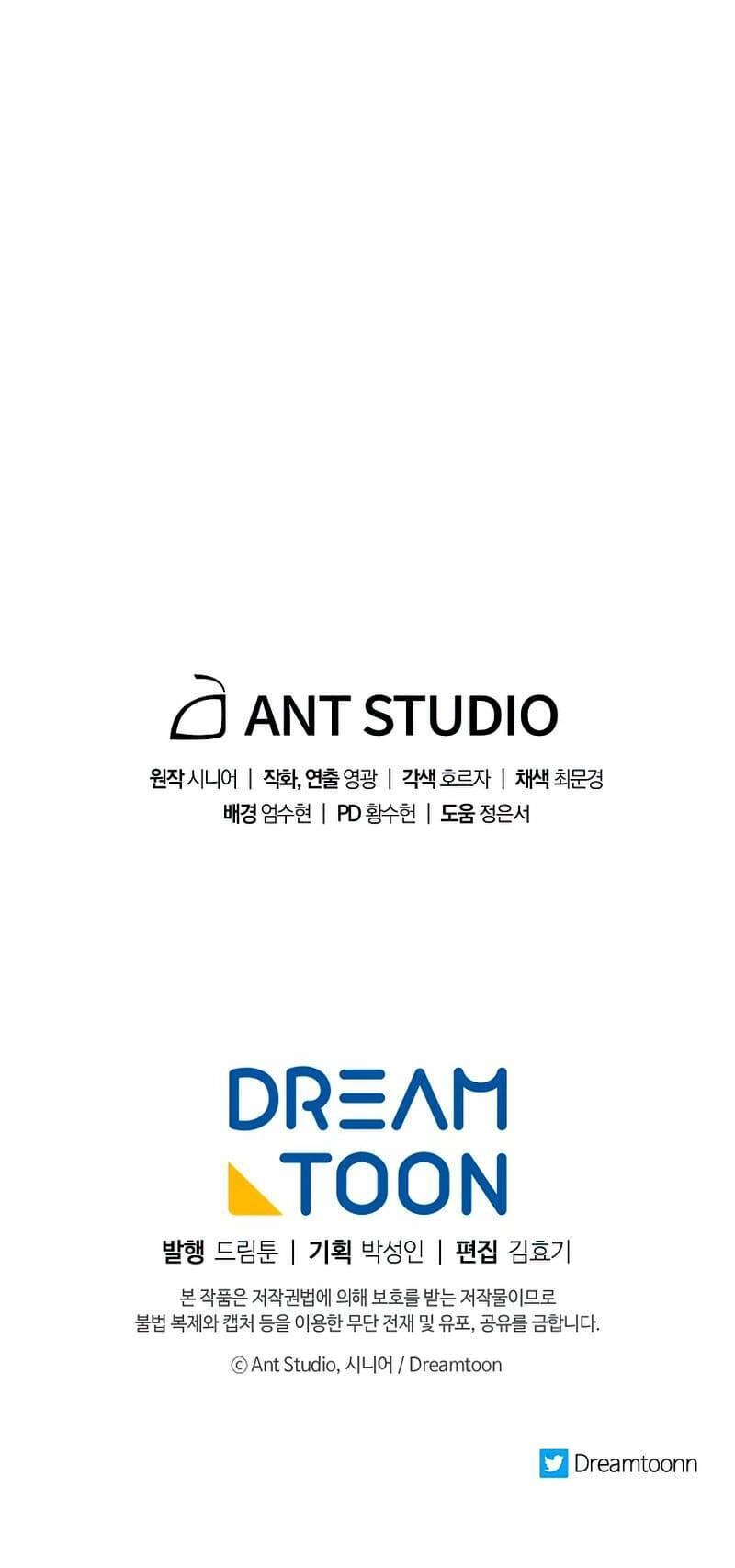 Huyền Thoại Diệt Thế Độc Long Chapter 72 - 81