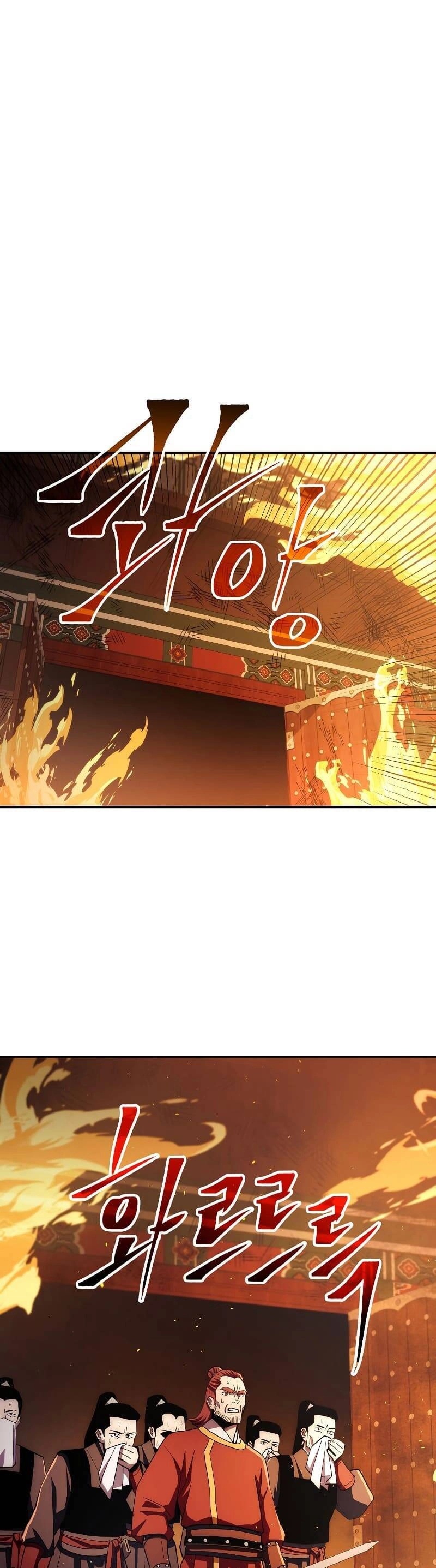 Huyền Thoại Diệt Thế Độc Long Chapter 93 - 38