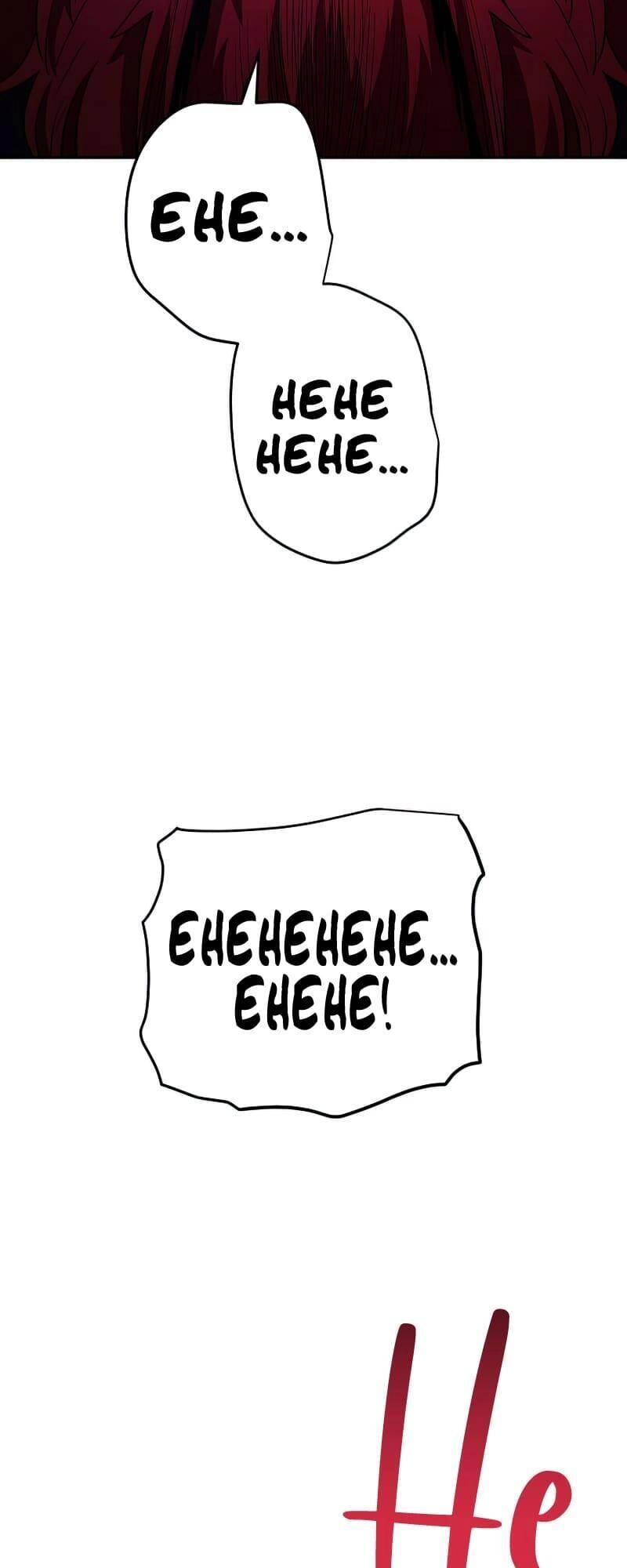 Huyền Thoại Diệt Thế Độc Long Chapter 98 - 32