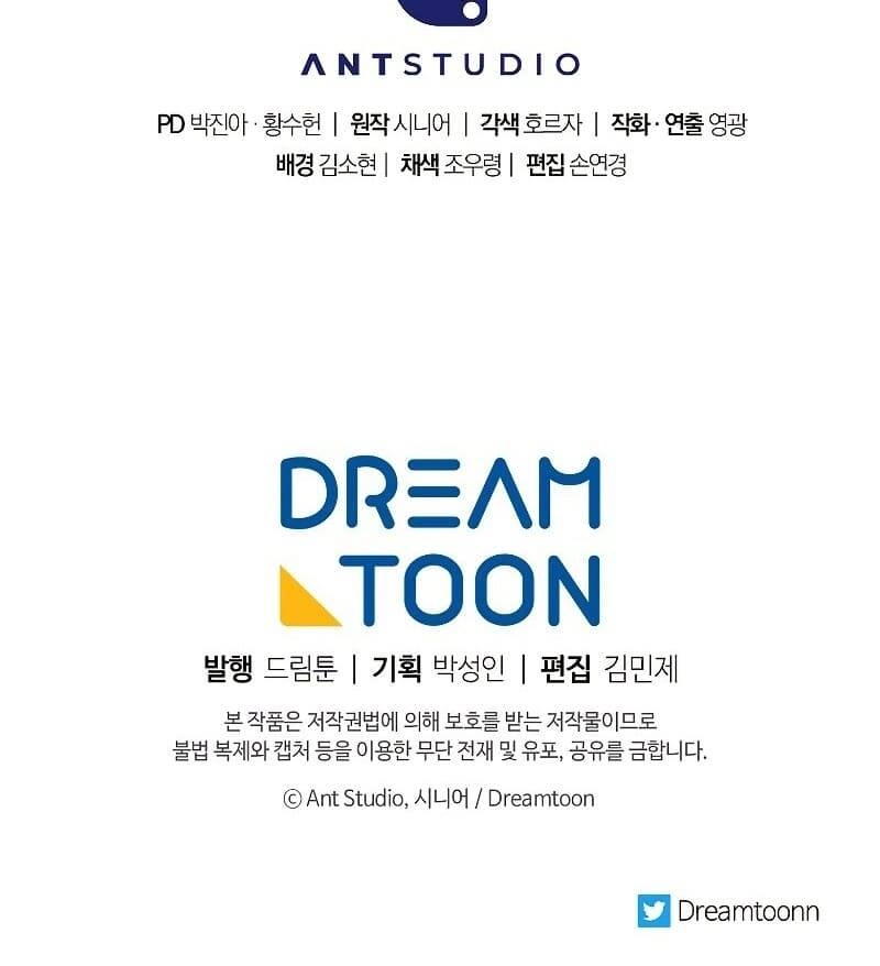 Huyền Thoại Diệt Thế Độc Long Chapter 104 - 65