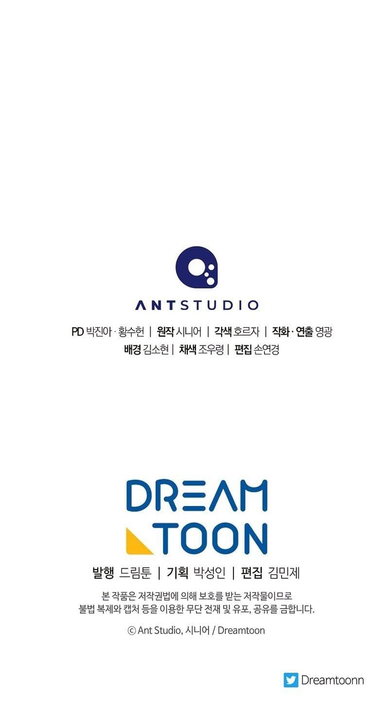 Huyền Thoại Diệt Thế Độc Long Chapter 114 - 68