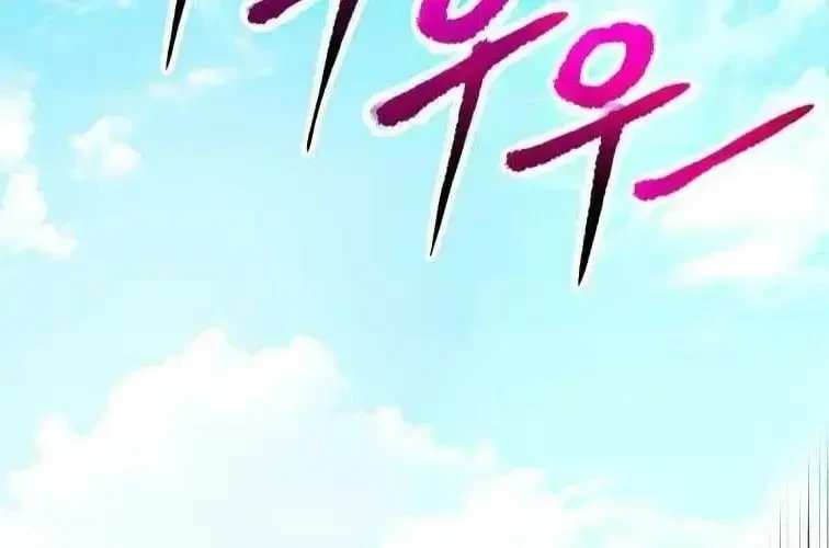 Huyền Thoại Diệt Thế Độc Long Chapter 127 - 191