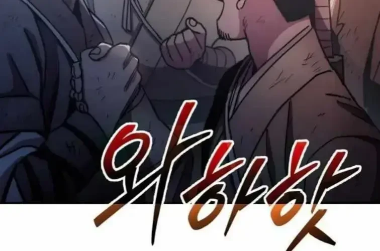 Huyền Thoại Diệt Thế Độc Long Chapter 127 - 330