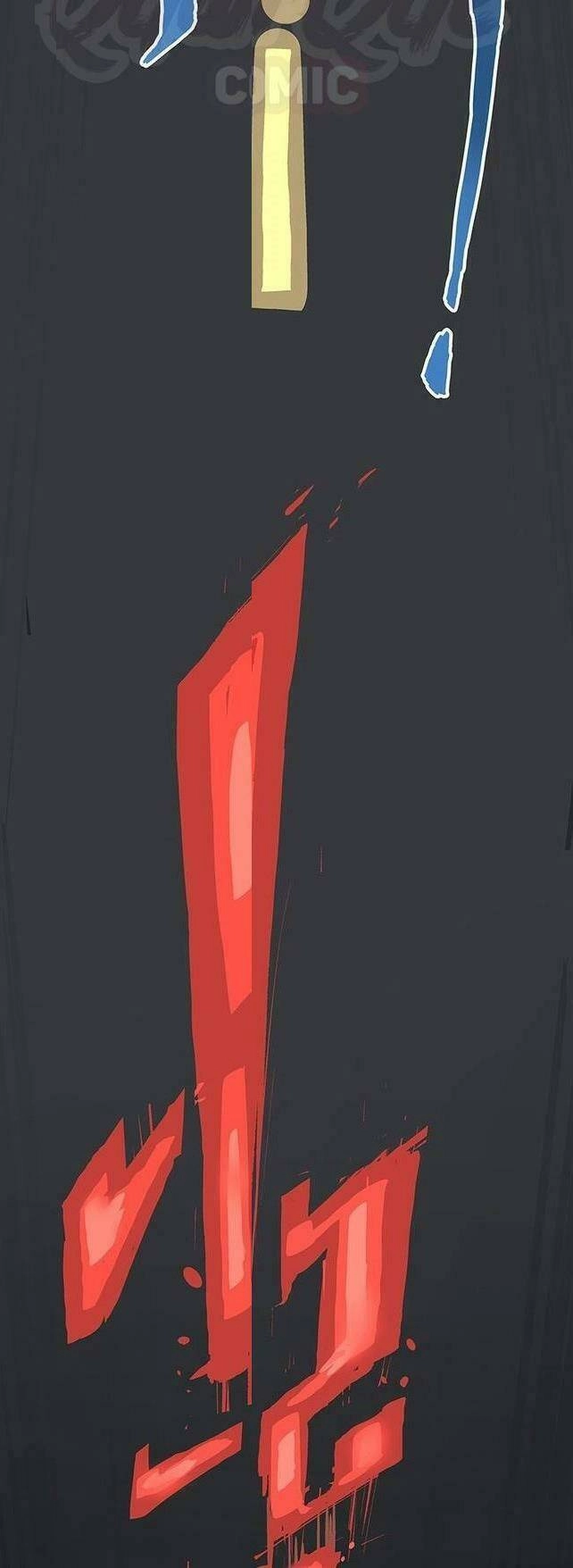 Kẻ Săn Hồn - Quỷ Hô Bắt Quỷ Chapter 12 - 44