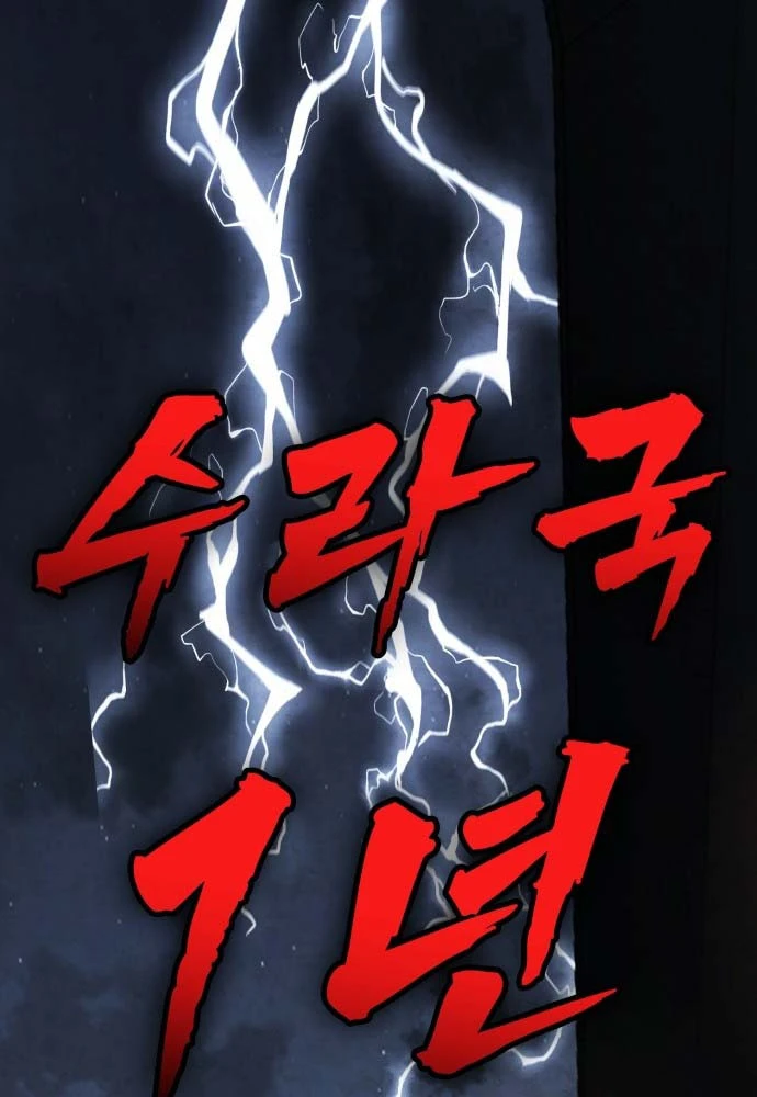 Cửa Sổ Trạng Thái Là Cái Thá Gì Chapter 1 - 56