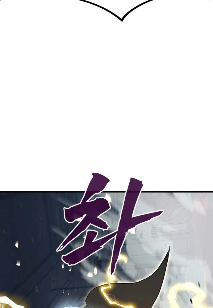 Cửa Sổ Trạng Thái Là Cái Thá Gì Chapter 1 - 341