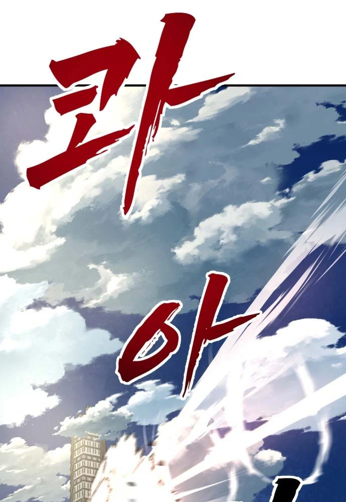 Cửa Sổ Trạng Thái Là Cái Thá Gì Chapter 1 - 379