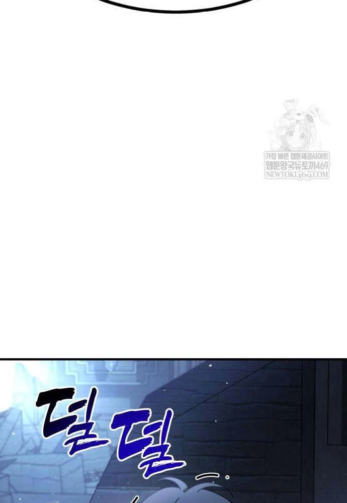 Cửa Sổ Trạng Thái Là Cái Thá Gì Chapter 2 - 48