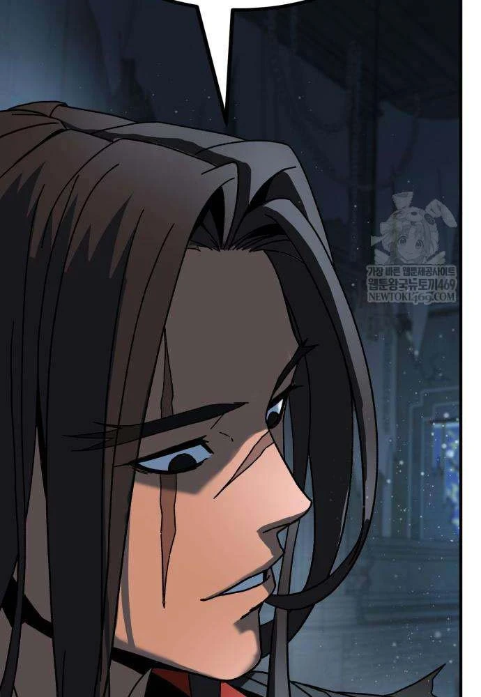 Cửa Sổ Trạng Thái Là Cái Thá Gì Chapter 2 - 51