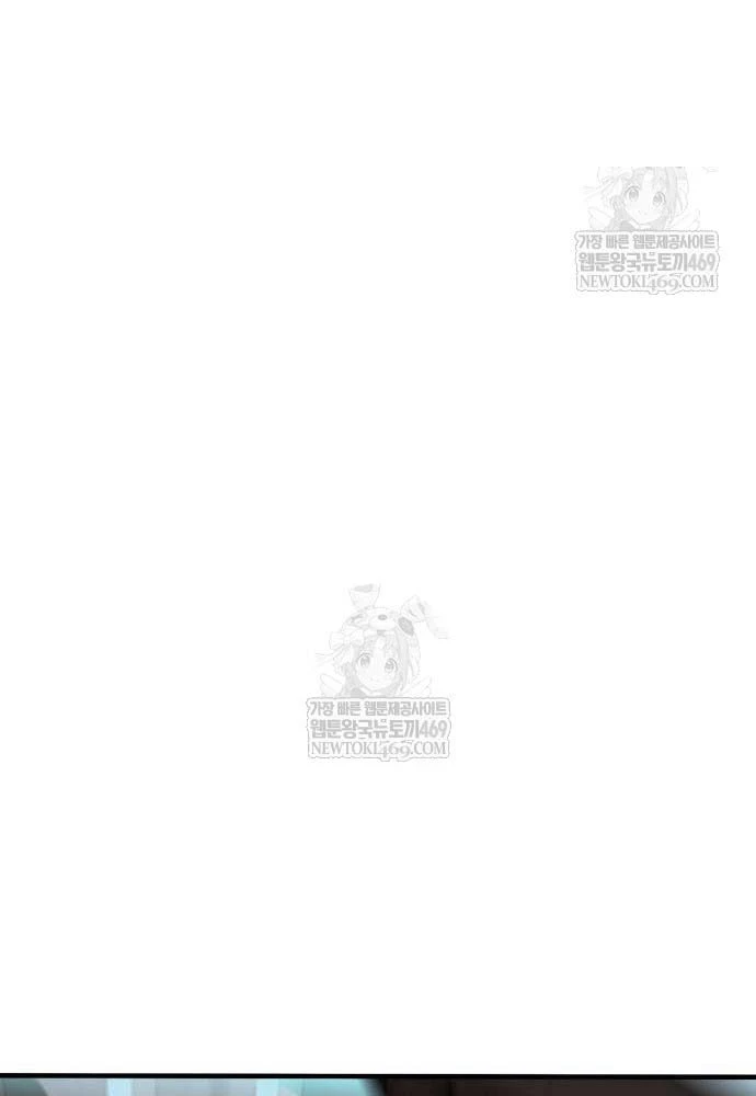 Cửa Sổ Trạng Thái Là Cái Thá Gì Chapter 2 - 95