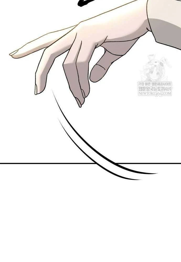 Cửa Sổ Trạng Thái Là Cái Thá Gì Chapter 2 - 189