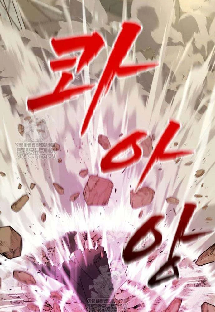 Cửa Sổ Trạng Thái Là Cái Thá Gì Chapter 2 - 191