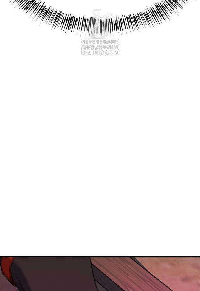 Cửa Sổ Trạng Thái Là Cái Thá Gì Chapter 2 - 206