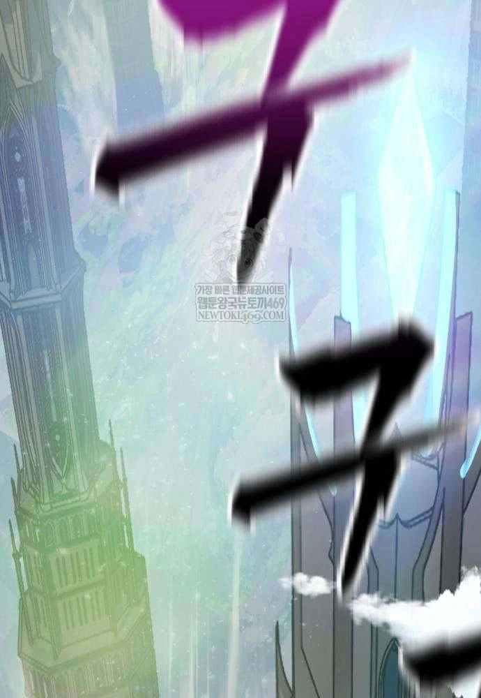 Cửa Sổ Trạng Thái Là Cái Thá Gì Chapter 2 - 250