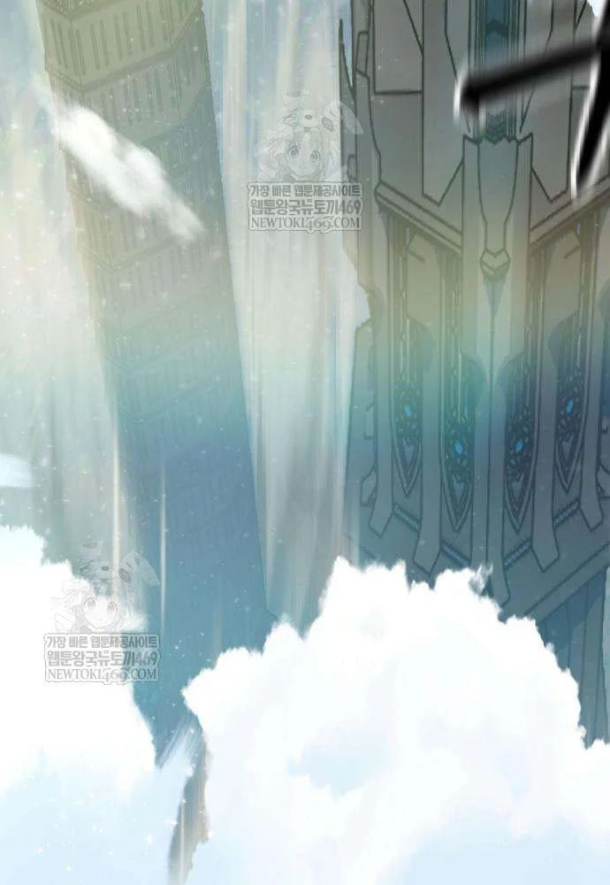 Cửa Sổ Trạng Thái Là Cái Thá Gì Chapter 2 - 251