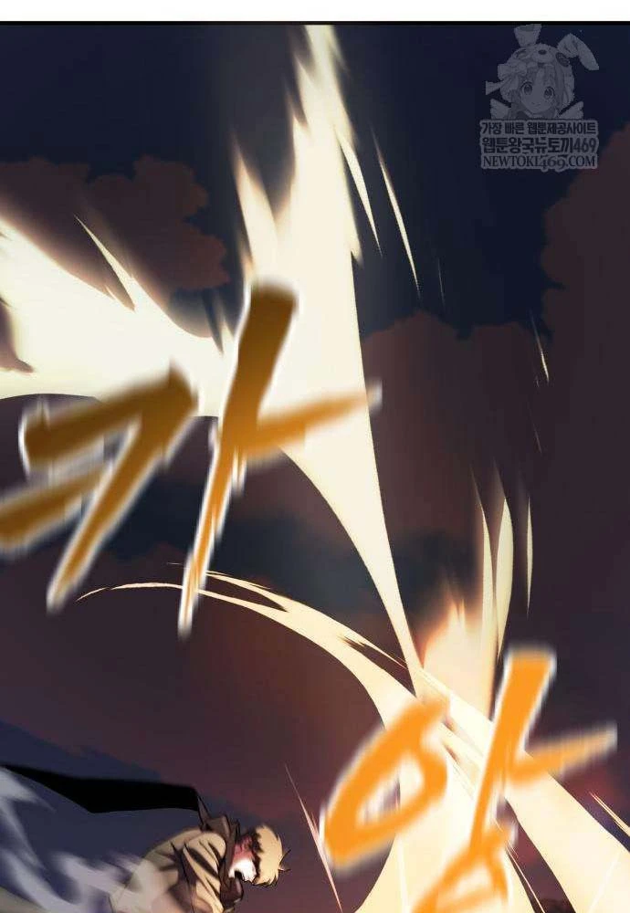 Cửa Sổ Trạng Thái Là Cái Thá Gì Chapter 3 - 20