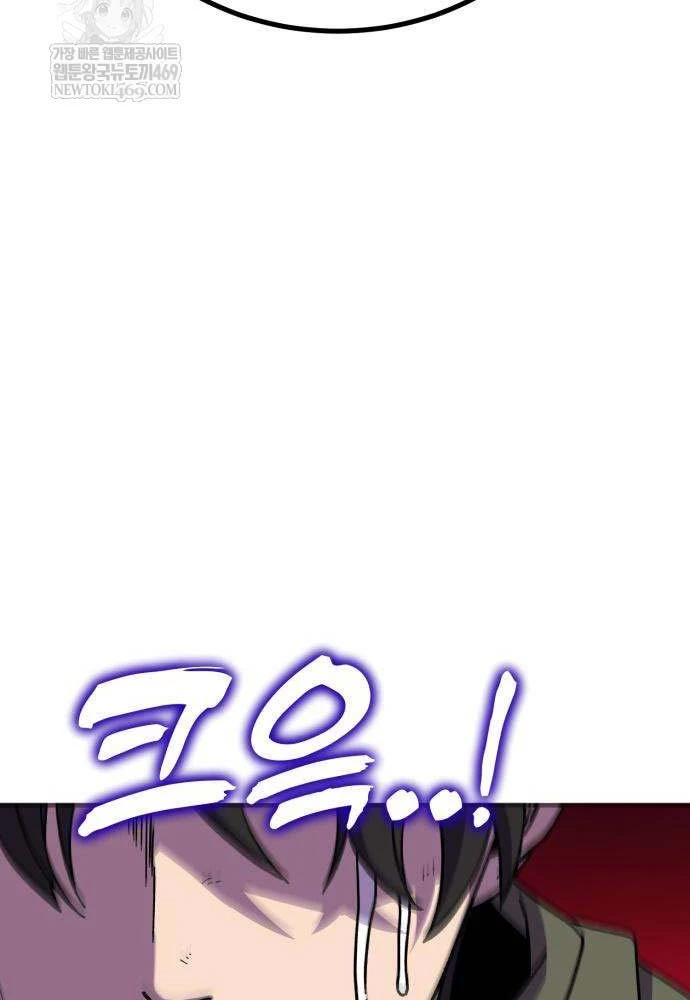 Cửa Sổ Trạng Thái Là Cái Thá Gì Chapter 3 - 54