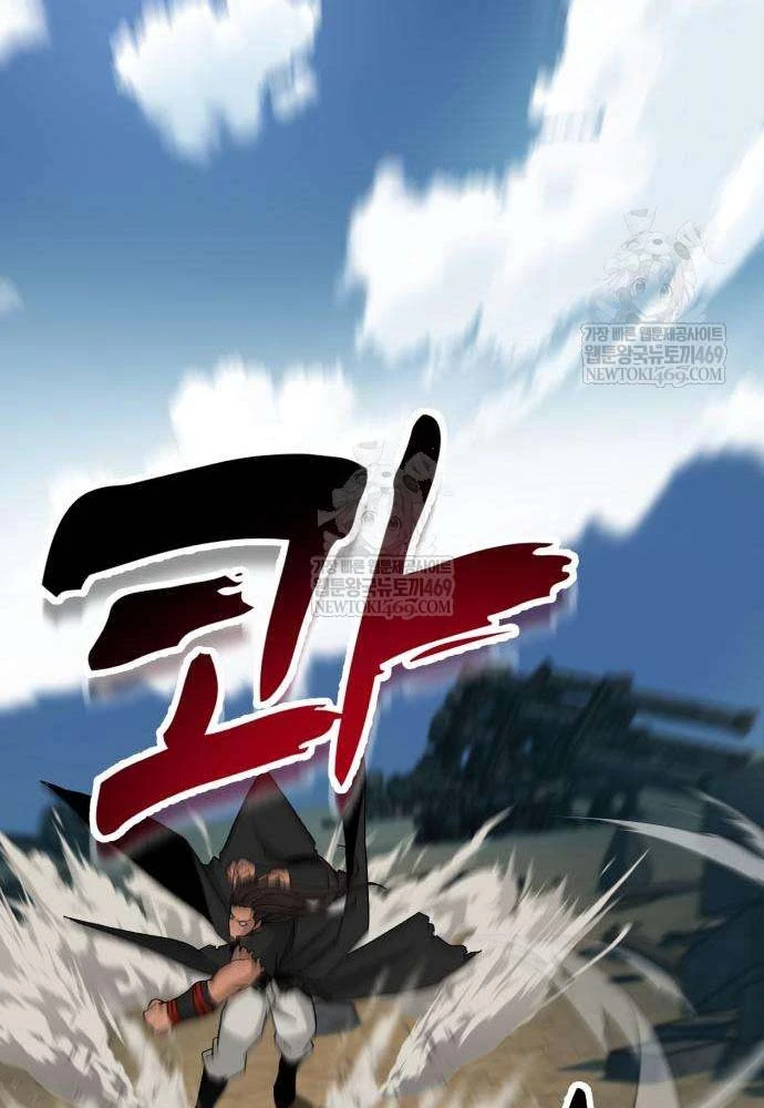 Cửa Sổ Trạng Thái Là Cái Thá Gì Chapter 3 - 65