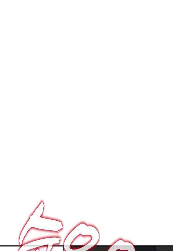 Cửa Sổ Trạng Thái Là Cái Thá Gì Chapter 3 - 71